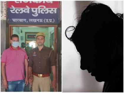 Drunk TTE munna kumar urinated on female passenger in moving Akal Takht Express train Railways sacked from job-Jailed | अकाल तख्त एक्सप्रेस: चलती ट्रेन में नशे में धुत टीटीई ने महिला यात्री पर किया पेशाब, रेलवे ने नौकरी से किया बर्खास्त-हुई जेल