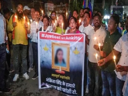 Jharkhand: Hurt by Ankita's death, Muslim society also sought capital punishment for the accused Shahrukh and Naeem | झारखंड: अंकिता की मौत से आहत मुस्लिम समाज ने भी आरोपियों शाहरूख और नईम को लिए मांगी फांसी की सजा