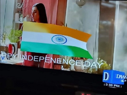 Pakistan news channel Dawn hacked, screen shows Indian tricolour, Happy Independence Day message | पाकिस्तानी न्यूज चैनल DAWN हुआ हैक, हैकर ने लगाया भारत का झंडा तिरंगा और लिखी ये बात