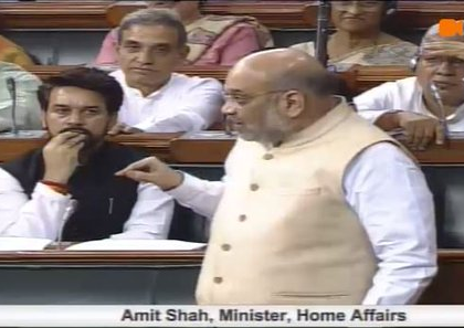Home Min Amit Shah in LS on Unlawful Activities (Prevention) Amendment Act Bill | आतंकवाद बंदूक से पैदा नहीं होता, UAPA कानून हम लेकर नहीं आएः शाह