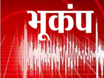 Earthquake of magnitude 4.3 jolts Andaman Nicobar and Turkey 5.3 magnitude | तुर्की से लेकर भारत तक भूंकप के झटके महसूस किए गए, कई घायल
