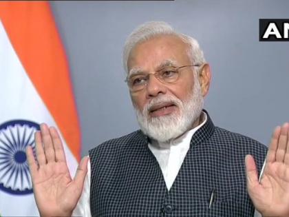 PM Modi: I congratulate people of Jammu and Kashmir, Ladakh and the whole nation. | आर्टिकल 370 ने कश्मीर को अलगाववाद, आतंकवाद, परिवारवाद, भ्रष्टाचार के अलावा कुछ नहीं दिया