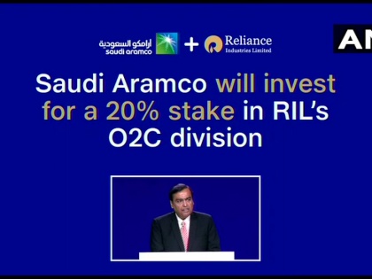 mukesh ambani says Reliance- Saudi Aramco and Reliance have agreed to form a long-term partnership in our Oil to Chemicals (O2C) division. | मुकेश अंबानी का बड़ा ऐलान: रिलायंस के तेल कारोबार में सऊदी अरब की कंपनी ARAMCO करेगी निवेश, 20% हिस्सेदारी खरीदेगी