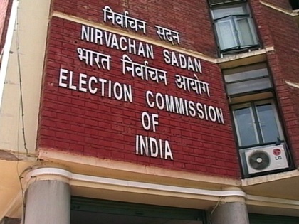 Election Commission publishes data on electoral bonds | Electoral Bonds Data: भारतीय चुनाव आयोग ने चुनावी बांड पर डेटा प्रकाशित किया