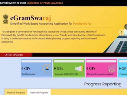 PM Modi launches eGramSwaraj portal and app to help villages go digital | पंचायती राज दिवस पर पीएम नरेंद्र मोदी ने लॉन्च किया ई-ग्रामस्वराज एप, ग्राम पंचायतों के काम की मिलेगी पूरी जानकारी