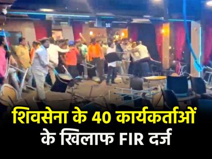Kunal Kamra Eknath Shinde Controversy live Case filed against kunal Kamra and 40 Shiv Sena workers | कुणाल कामरा के शो को लेकर हैबिटेट स्टूडियो में तोड़फोड़, पुलिस ने 40 शिवसेना कार्यकर्ताओं के खिलाफ FIR की दर्ज