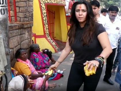 Ekta Kapoor Trolled For Throwing Bananas On Poors Outside Shani Mandir Video Viral | मंदिर के बाहर गरीबों को यूं केले बांटती नजर आईं एकता कपूर, सोशल मीडिया पर फूटा लोगों का गुस्सा, वीडियो वायरल
