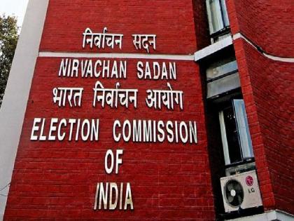 Vice Presidential poll on September 9 after Jagdeep Dhankhar's resignation | Vice Presidential poll: ईसी ने उपराष्ट्रपति चुनाव की तारीख का किया ऐलान, 9 सितंबर को होगी वोटिंग