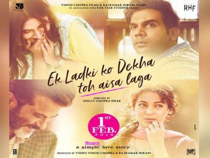 Anil Kapoor and Sonam Kapoor starrer film Ek Ladki Ko Dekha Toh Aisa Laga gets release on 1st feb | बड़े पर्दे पर रिलीज होने को तैयार है सोनम और अनिल कपूर की फिल्म ‘एक लड़की को देखा तो ऐसा लगा’