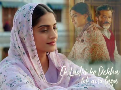 #ELKDTAL Teaser Released: ट्रू लव के रस्ते में हुआ सियापा, पापा अनिल कपूर के साथ सोनम का लुक आया सामने