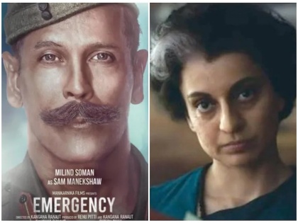 Milind Soman to play Sam Manekshaw in Kangana Ranaut's Emergency anupam kher | फिल्म 'इमरजेंसी' में सैम मानेकशॉ की भूमिका में दिखेंगे मिलिंद सोमन, कंगना रनौत ने इंस्टाग्राम पर तस्वीर साझा कर दी जानकारी
