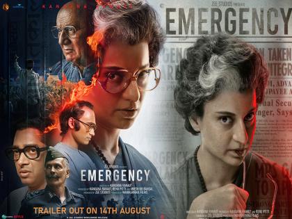 Emergency: ओटीटी पर कंगना रनोट की 'इमरजेंसी', जानें कब और कहां देख सकते हैं
