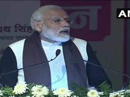 PM Narendra Modi in Lucknow: Issues of Article370, Ram Temple have been resolved peacefully. | अनुच्छेद 370 कितनी पुरानी बीमारी थी, देश के 130 करोड़ भारतीयों ने निकाला हलः पीएम मोदी