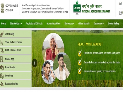 'eNam' portal is becoming helpful for implementing 'Ek Bharat Ek Bazaar' system in lockdown: Tomar | लॉकडाउन में ‘एक भारत एक बाजार’ की व्यवस्था लागू करने में किसानों के लिए ‘ई-नाम’ पोर्टल बन रहा सहायक: तोमर