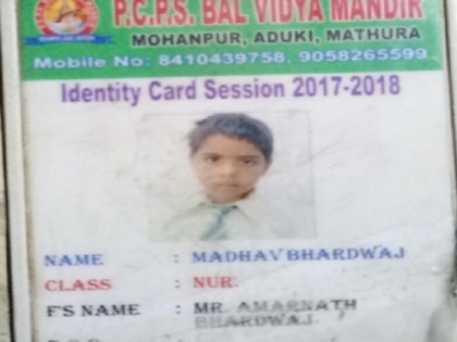 8 year boy die in Crossfire During Encounter mathura Uttar pardesh, CM yogi adityanath announced Compensation | मथुरा: पुलिस एनकाउंटर में 8 साल के बच्चे की मौत, सीएम योगी ने किया मुआवजे का ऐलान