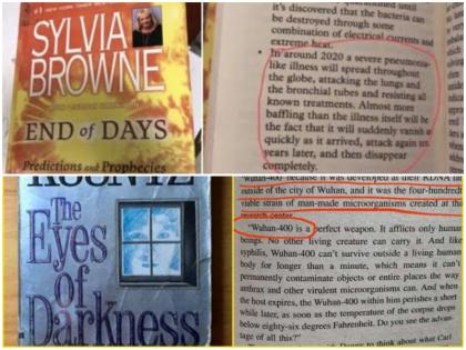 Novel predicted Wuhan virus 40 years before Coronavirus outbreak another book predicted 2020 covid 19 outbreak 12 years ago | OMG! अब तक क्या कर रहे थे वैज्ञानिक, 12 साल पहले ही हो गई थी कोरोना वायरस की भविष्यवाणी! Novel predicted Wuhan virus 40 years before Coronavirus outbreak another book predicted 2020 covid 19 outbreak 12 years ago | OMG! अब तक क्या कर रहे थे वैज्ञानिक, 12 साल पहले ही हो गई थी कोरोना वायरस की भविष्यवाणी!