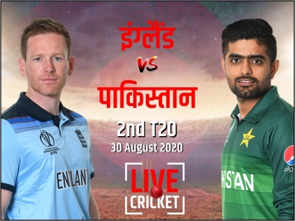 England vs Pakistan, 2nd T20I Live Score Updates: | ENG vs PAK, 2nd T20I: डेविड मलान-इयोन मोर्गन के बीच शतकीय साझेदारी, इंग्लैंड ने सीरीज में बनाई 1-0 से लीड