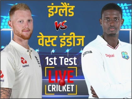 England vs West Indies 1st Test Day 1 Live score Update match report, match highlights day one score live blog hindi | ENG vs WI, 1st Test, Day 1, Live: बारिश की भेंट चढ़ा पहले दिन का खेल, इंग्लैंड- 35/1