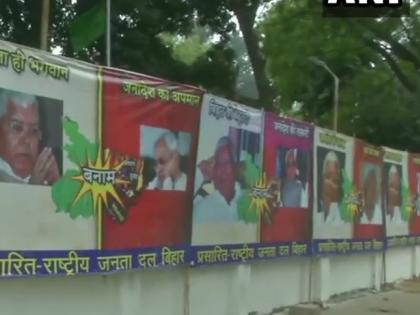 Bihar posterwar: JDU teased shepherd school raga in response to RJD, Congress makes entry | बिहार पोस्टर वॉर: जदयू के चरवाहा विद्यालय वाले पोस्टर के जवाब में राजद ने अपने पोस्टर में लिखा-"जनता का सारथी बनाम कुर्सी का लालची"