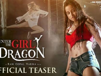 first martial arts film of india enter the girl dragon teaser directed by ram gopal verma | Enter The Girl Dragon: साड़ी में खतरनाक स्टंट करती दिखीं एक्ट्रेस, रिलीज हुआ पहली मार्शल-आर्ट फिल्म का टीजर first martial arts film of india enter the girl dragon teaser directed by ram gopal verma | Enter The Girl Dragon: साड़ी में खतरनाक स्टंट करती दिखीं एक्ट्रेस, रिलीज हुआ पहली मार्शल-आर्ट फिल्म का टीजर
