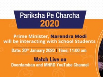 PM Narendra Modi to hold interaction programme Pariksha Pe Charcha-2020 tomorrow | 'परीक्षा पे चर्चा' कार्यक्रम में छात्रों से रूबरू होंगे प्रधानमंत्री नरेंद्र मोदी, बताएंगे तनाव से निपटने के टिप्स