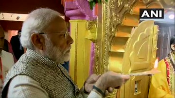 PM Narendra Modi arrives in Varanasi. He will inaugurate over 30 projects, including a 430-bed super specialty Government hospital at Banaras Hindu University | वाराणसी पहुंचे पीएम मोदी, 'महाकाल एक्सप्रेस' को भी हरी झंडी दिखाएंगे, 30 से अधिक परियोजनाओं का उद्घाटन करेंगे