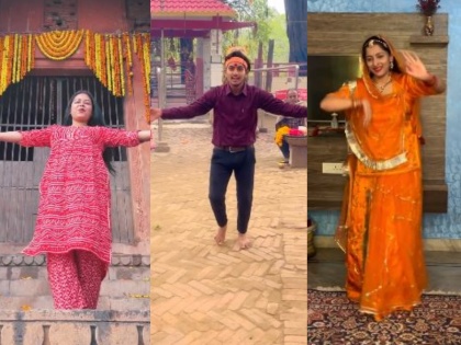 Viral Video Ram Aayenge song users show skills dance viral on social media | 'राम आएंगे' गाने पर देश भक्ति से हुआ सराबोर, सोशल मीडिया पर यूजर्स ने दिखाया अपना हुनर, यहां देखें वीडियो