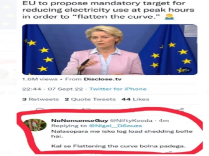EU propose mandatory target for reducing electricity in order to flatten the curve, indian users funny twitter reaction | 'नालासोपारा में इसे लोड शेडिंग बोलते हैं...' EU के बिजली इस्तेमाल में कमी के प्रस्ताव वाली अंग्रेजी पर भारतीय यूजर्स ने ली चुटकी, मजेदार कमेंट हुआ वायरल