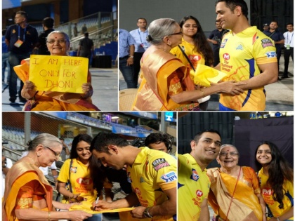 Watch: MS Dhoni's heartwarming gesture as he meets an aged fan in Wankhede | Video: चेन्नई सुपर किंग्स को मिली आईपीएल 2019 की पहली हार, धोनी ने जीत लिया दिल
