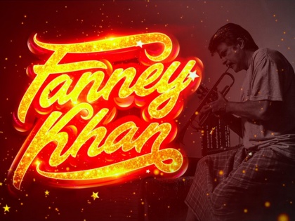 Fanney Khan box office collection day 1,starring Anil Kapoor, Rajkummar Rao and Aishwarya rai bachchan | बॉक्स ऑफिस पर पहले दिन नहीं चला 'फन्ने खां' का जादू, हुई सिर्फ इतनी कमाई