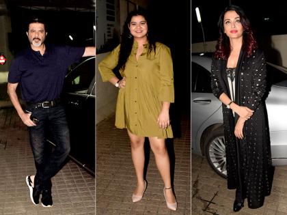 Photos: फन्ने खाँ की स्क्रीनिंग में पहुँचे ऐश्वर्या रॉय और अनिल कपूर देखें तस्वीरें
