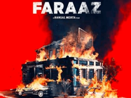 Hansal Mehta Faraaz banned in Bangladesh based on Dhaka terror attack | बांग्लादेश में हंसल मेहता की 'फराज' की रिलीज पर लगी रोक, ढाका आतंकी हमले पर आधारित है फिल्म, जानें इसकी वजह