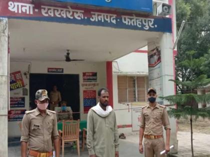 fatehpur up news illegal conversion man arrested for forcing wife to accept islam | शख्स ने पहले खुद किया धर्मांतरण, फिर पत्नी पर इस्लाम धर्म कुबूल करने का बना रहा था दवाब, गिरफ्तार