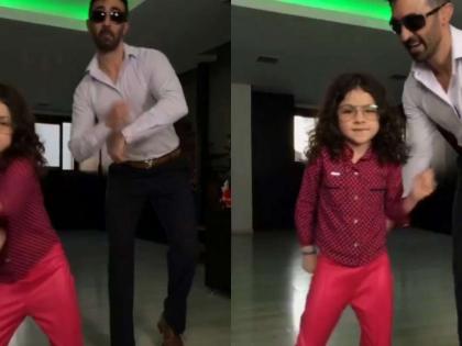 Father-daughter dance popular song in retro outfits WATCH viral video | बाप-बेटी का डांस, रेट्रो आउटफिट में लोकप्रिय गाने पर वीडियो वायरल, देखें