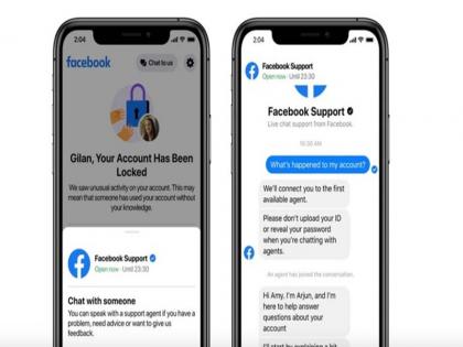 facebook announces live chat support feature for blocked account meta will launch this service soon in india | लॉक फेसबुक अकाउंट के लिए जल्द ही Meta लाएगा Live Chat Support की सुविधा, कंपनी ने किया ऐलान