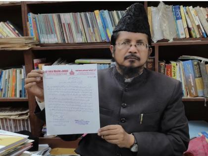 India's top Muslim body AIMJ issues fatwa against New Year celebrations | VIDEO: भारत की शीर्ष मुस्लिम संस्था AIMJ ने नए साल के जश्न के खिलाफ फतवा जारी किया