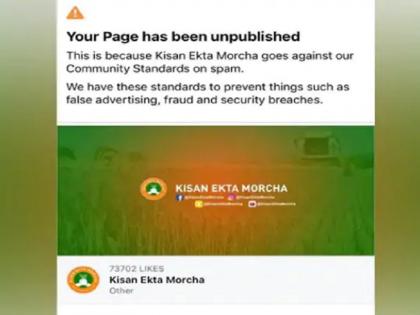 Facebook gives clarification on suspending the social media pages of farmers organization, explains why | किसान संगठन के सोशल मीडिया पेजों को सस्पेंड करने पर फेसबुक ने दी सफाई, बताई ये वजह Facebook gives clarification on suspending the social media pages of farmers organization, explains why | किसान संगठन के सोशल मीडिया पेजों को सस्पेंड करने पर फेसबुक ने दी सफाई, बताई ये वजह