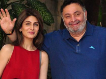 rishi kapoor daughter riddhima could not reach mumbai due to lockdown | आखिरी समय में पिता ऋषि कपूर से नहीं मिल सकी बेटी रिद्धिमा, लॉकडाउन में दिल्ली से मुंबई पहुंचने की मांगी थी इजाजत rishi kapoor daughter riddhima could not reach mumbai due to lockdown | आखिरी समय में पिता ऋषि कपूर से नहीं मिल सकी बेटी रिद्धिमा, लॉकडाउन में दिल्ली से मुंबई पहुंचने की मांगी थी इजाजत