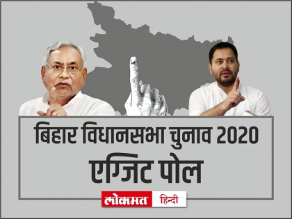 Bihar Exit Polls ABP News-CVoter 37.7 votes NDA, 36.3 Grand Alliance 8.5% to Chirag Paswan | ABP News-CVoter Exit Poll: एनडीए को 37.7, महागठबंधन को 36.3 और चिराग पासवान को 8.5% वोट