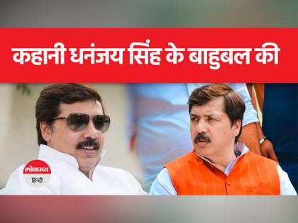 कहानी उस धनंजय सिंह की, जिसके फर्जी एनकाउंटर की कहानी गढ़ी यूपी पुलिस ने!