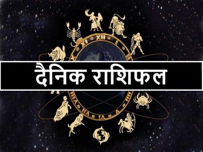 Today's horoscope 03 February 2025: Today the income of 5 zodiac signs including Aries, Taurus and Sagittarius will increase | Aaj Ka Rashifal 03 February 2025: आज मेष, वृषभ और धनु समेत 5 राशियों की बढ़ेगी आमदनी