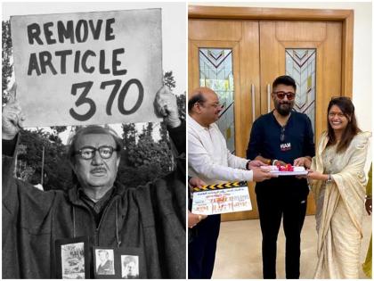 The Kashmir Files earn 250 crores after huge success makers made a big announcement | 250 करोड़ के क्लब में शामिल हुई 'द कश्मीर फाइल्स', अपार सफलता के बाद निर्माताओं ने की बड़ी घोषणा The Kashmir Files earn 250 crores after huge success makers made a big announcement | 250 करोड़ के क्लब में शामिल हुई 'द कश्मीर फाइल्स', अपार सफलता के बाद निर्माताओं ने की बड़ी घोषणा