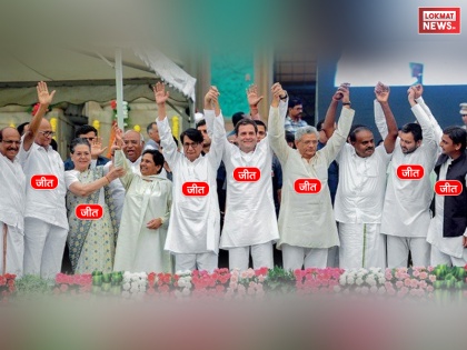 kumarswamy oath ceremony photos of Opposition leaders viral after by polls 2018 result | कुमारस्वामी के शपथ ग्रहण में सामने आई थी ये तस्वीर, अब उपचुनाव के नतीजों के बाद हो रही है वायरल