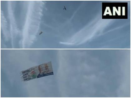 FIA hoisted 250 feet long banner to welcome PM Modi on Hudson River in New York | वीडियो: पीएम मोदी के स्वागत में एफआईए ने फहराया 250 फीट लंबा बैनर, न्यूयॉर्क के हडसन नदी पर ऐसे हुआ स्वागत FIA hoisted 250 feet long banner to welcome PM Modi on Hudson River in New York | वीडियो: पीएम मोदी के स्वागत में एफआईए ने फहराया 250 फीट लंबा बैनर, न्यूयॉर्क के हडसन नदी पर ऐसे हुआ स्वागत