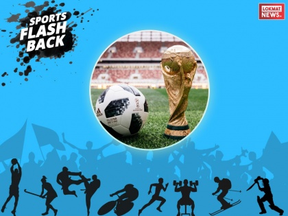 fifa world cup 10 most memorable moments and shocking controversies | Sport Flashback: एक स्टेडियम में कैसे टूटे दो लाख फैंस के दिल, फीफा वर्ल्ड कप इतिहास के 10 यादगार लम्हे