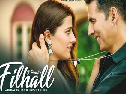 akshay kumar angry on fake casting for filhall part-2 release notice | 'फिलहाल पार्ट-2' की फेक कास्टिंग पर सोशल मीडिया पर भड़के अक्षय कुमार, फैंस से की ये खास अपील akshay kumar angry on fake casting for filhall part-2 release notice | 'फिलहाल पार्ट-2' की फेक कास्टिंग पर सोशल मीडिया पर भड़के अक्षय कुमार, फैंस से की ये खास अपील