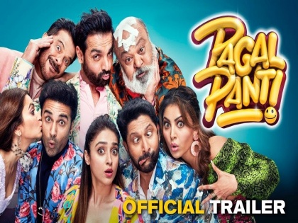 Film Pagalpanti trailer release review john abraham anil kapoor | Pagalpanti Trailer Review: जॉन अब्राहम की 'पागलपंती' का ट्रेलर हुआ रिलीज, मिलेगा फुल एंटरटेनमेंट का डोज