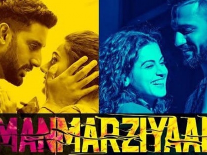 Pakistant censor board didnt clear Tapsee Pannu and Abhishek Bachchan starrer 'Manmarziyan' | ना इस्लाम ना आतंकवाद, फिर भी पाकिस्तान में बैन हुई तापसी पन्नू की फिल्म 'मनमर्जियां'