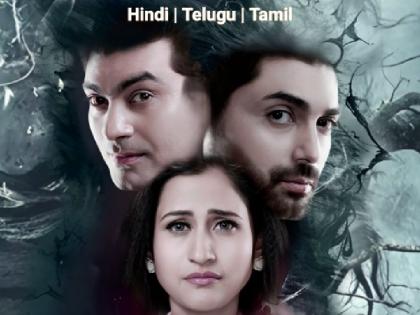 FILM Love is Forever First look out Ruslaan Mumtaz MOvies 10 jan 2025 | FILM Love is Forever: रुसलान मुमताज की फिल्म का फर्स्ट लुक आउट?, जानें रिलीज डेट