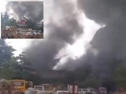 Massive fire in Dombivli industrial area after boiler blast in factory | Dombivli MIDC Blast: डोंबिवली केमिकल फैक्ट्री में लगी भीषण आग, दूर तक उड़ा धुएं का गुब्बार; बचाव कार्य जारी (Watch Video)